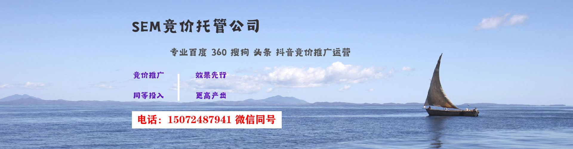 黄石信息流推广