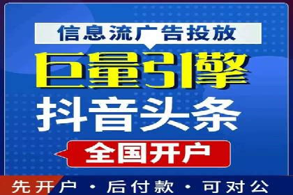 百度竞价广告费用构成解析