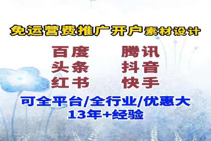 SEM代运营实战：优化广告创意与文案