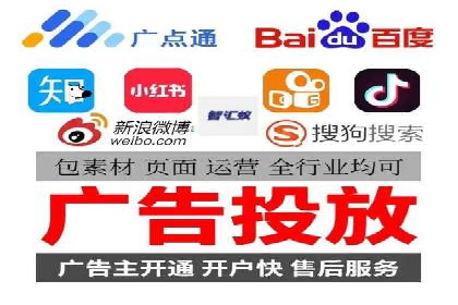 信息流广告投放实战技巧：案例教学