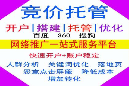 移动端信息流营销策略及效果评估案例